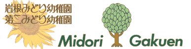 みどり幼稚園のロゴ